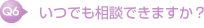 基本報酬額には相続税の申告や不動産の登記手数料も含まれていますか？